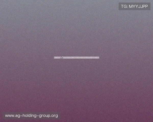 世界杯沙特VS乌拉圭比赛时间安排及赛程表下载，帮助球迷提前掌握比赛动态