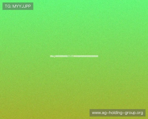 尊龙ag旗舰厅官网官方入口：2026世界杯足球明星阵容盘点与球员表现亮点分析